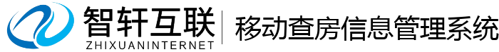 移动查房信息管理系统